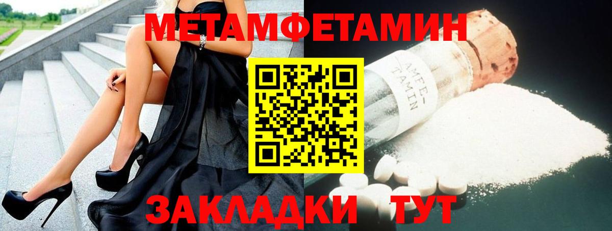 АМФ VHQ Нижнеудинск