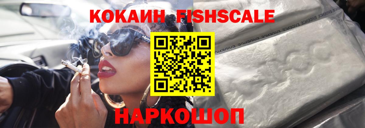 COCAIN Колумбийский  Вход с VPN  Нижнеудинск  Кокаин 99% 