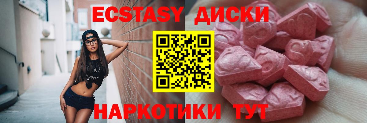 Codein  Вход с VPN  Гашиш  Меф МЯУ МЯУ кристаллы  Нижнеудинск  Меф МЯУ МЯУ  Марихуана  Alpha-PVP СОЛЬ  