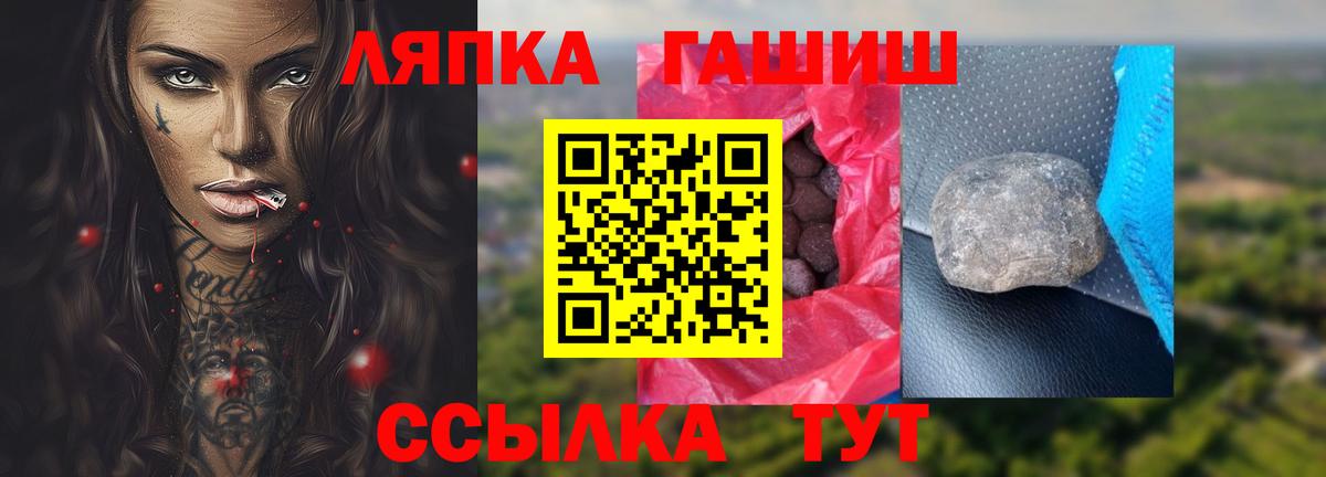 ГАШИШ Cannabis Нижнеудинск