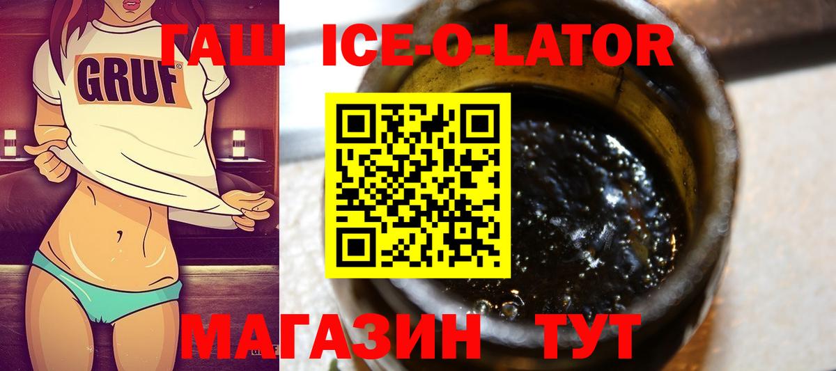 Гашиш AMNESIA HAZE  Вход с VPN  Нижнеудинск  как найти наркотики  ГАШ Cannabis 