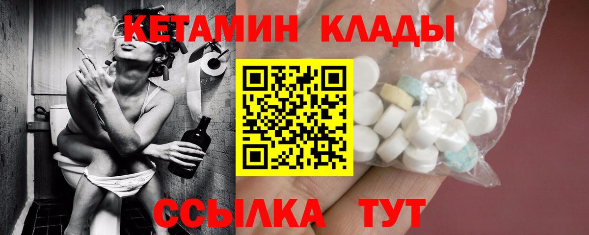 АМФЕТАМИН Нижнеудинск