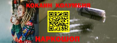 скорость Ярцево