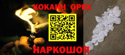 героин Донской
