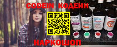 кокаин перу Донецк