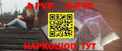 героин Донской