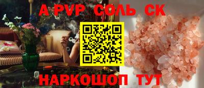 кокаин перу Донецк
