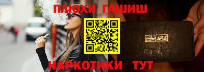 героин Донской
