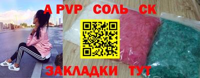амфетамин Ярославль