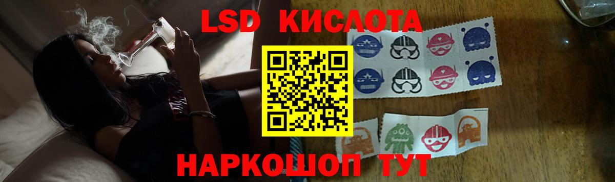 Лсд 25 экстази кислота  Лсд 25 экстази  Нижнеудинск  Вход с VPN  LSD-25 экстази ecstasy 