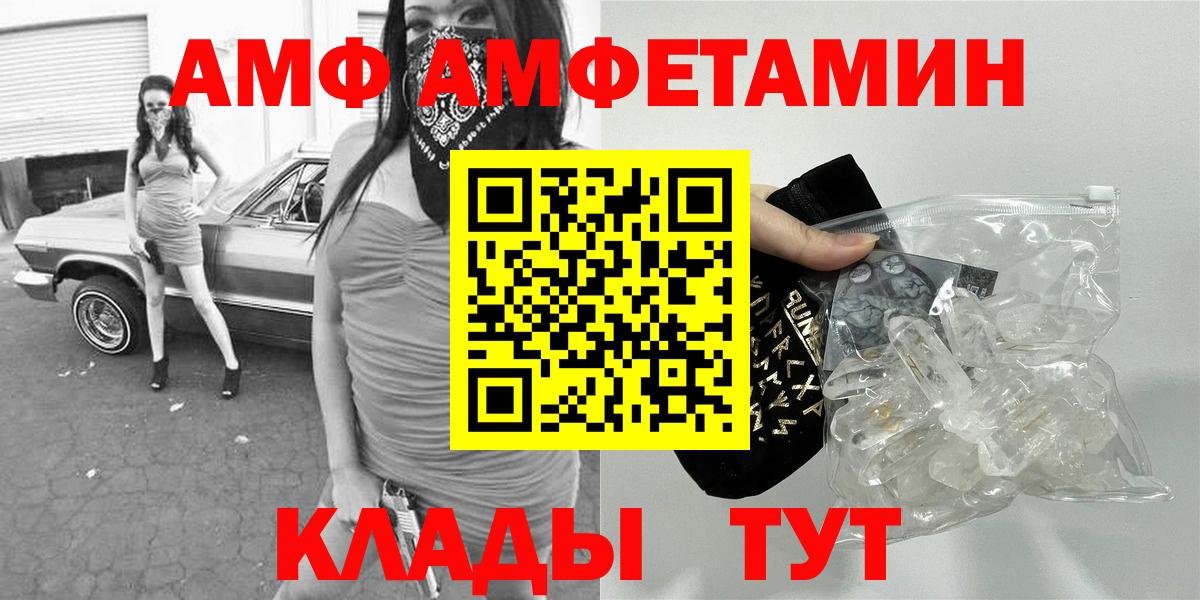 МЕТАМФЕТАМИН витя  Метамфетамин  Нижнеудинск  МЕТАМФЕТАМИН витя  Вход с VPN 