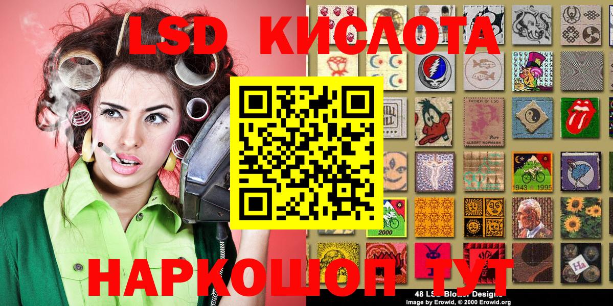 Нижнеудинск  Наркотические марки 1,5мг  Вход с VPN 