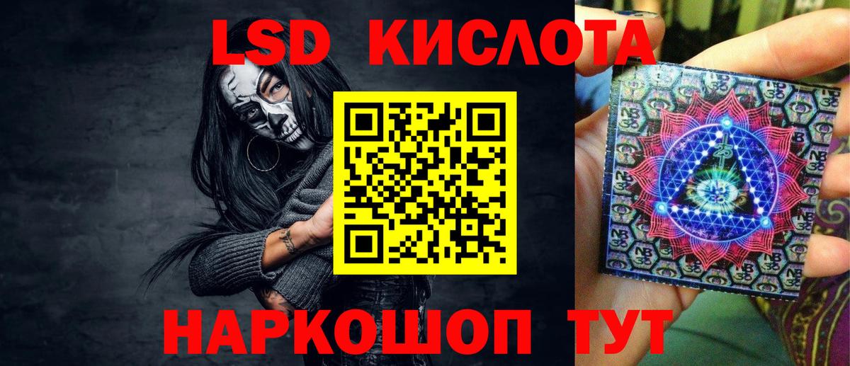 Марки NBOMe 1,8мг Нижнеудинск